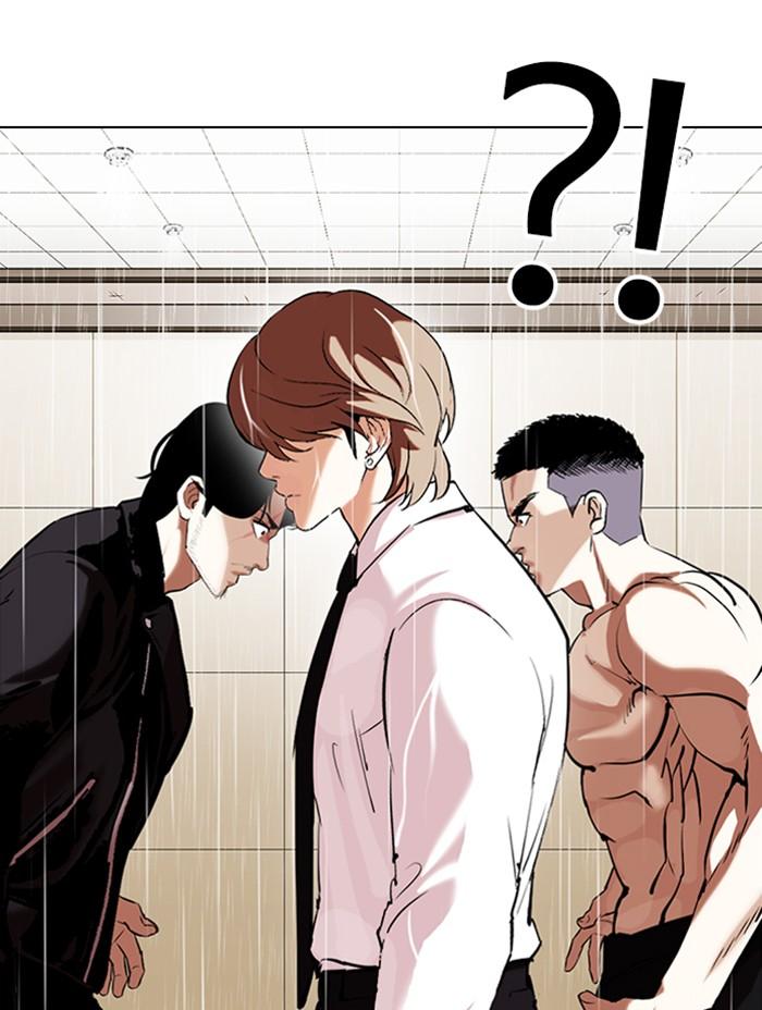 Lookism ตอนที่ 338 หน้า 84