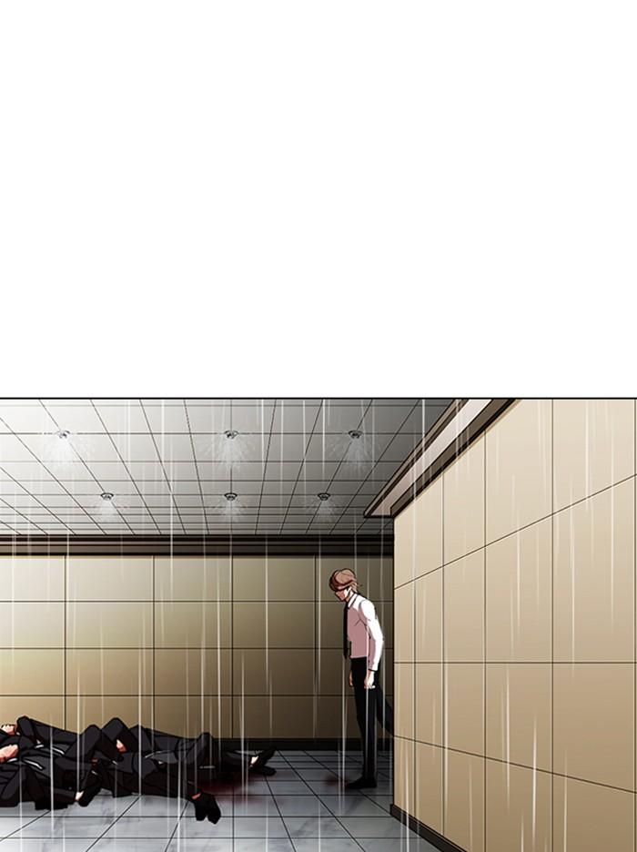 Lookism ตอนที่ 338 หน้า 105