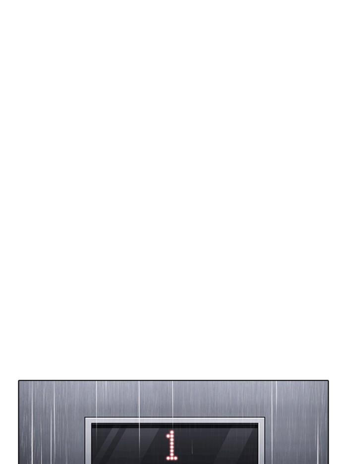 Lookism ตอนที่ 338 หน้า 124