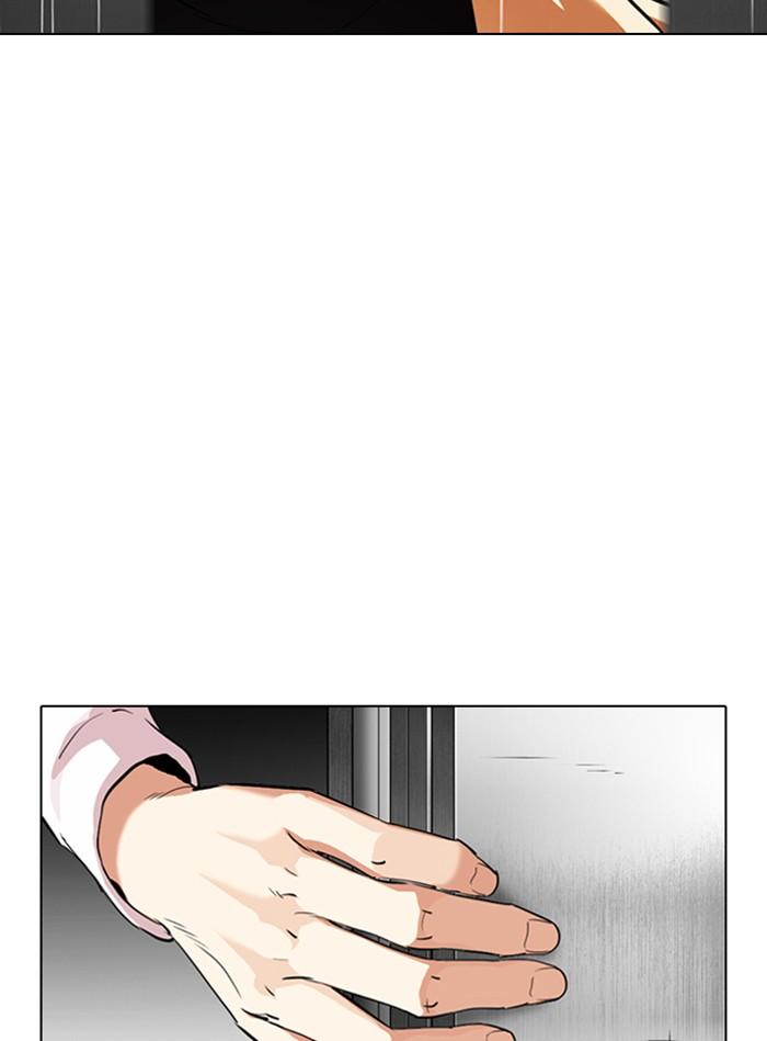 Lookism ตอนที่ 338 หน้า 129