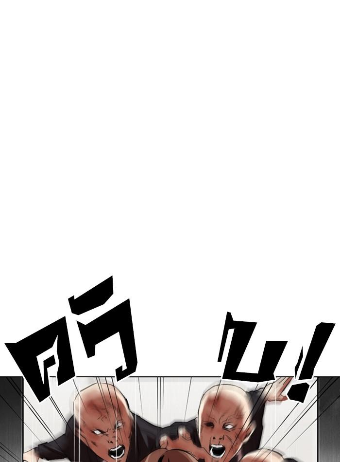 Lookism ตอนที่ 338 หน้า 135