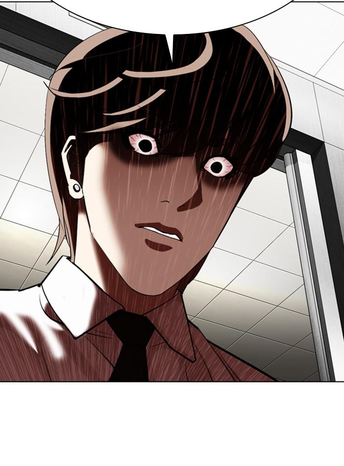 Lookism ตอนที่ 338 หน้า 151