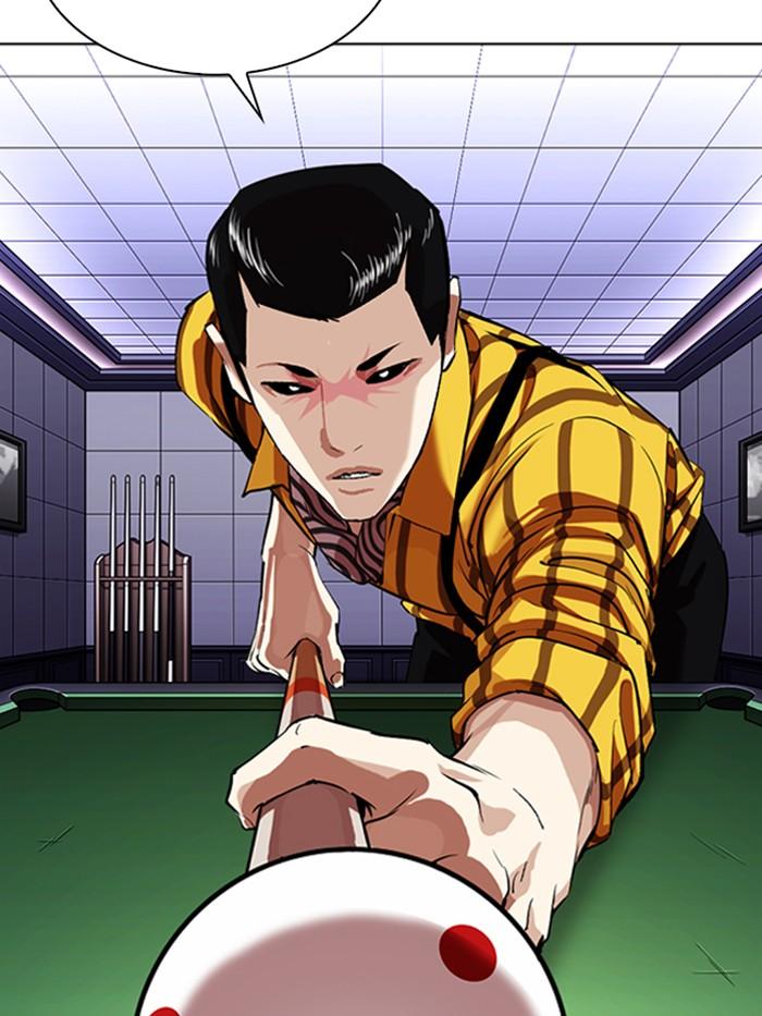 Lookism ตอนที่ 339 หน้า 7