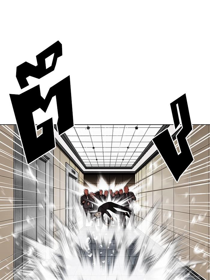 Lookism ตอนที่ 339 หน้า 17