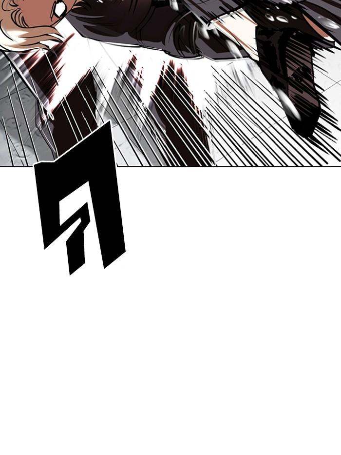 Lookism ตอนที่ 339 หน้า 21