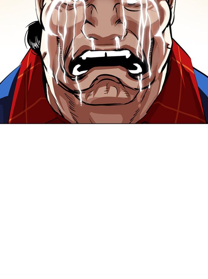 Lookism ตอนที่ 339 หน้า 51