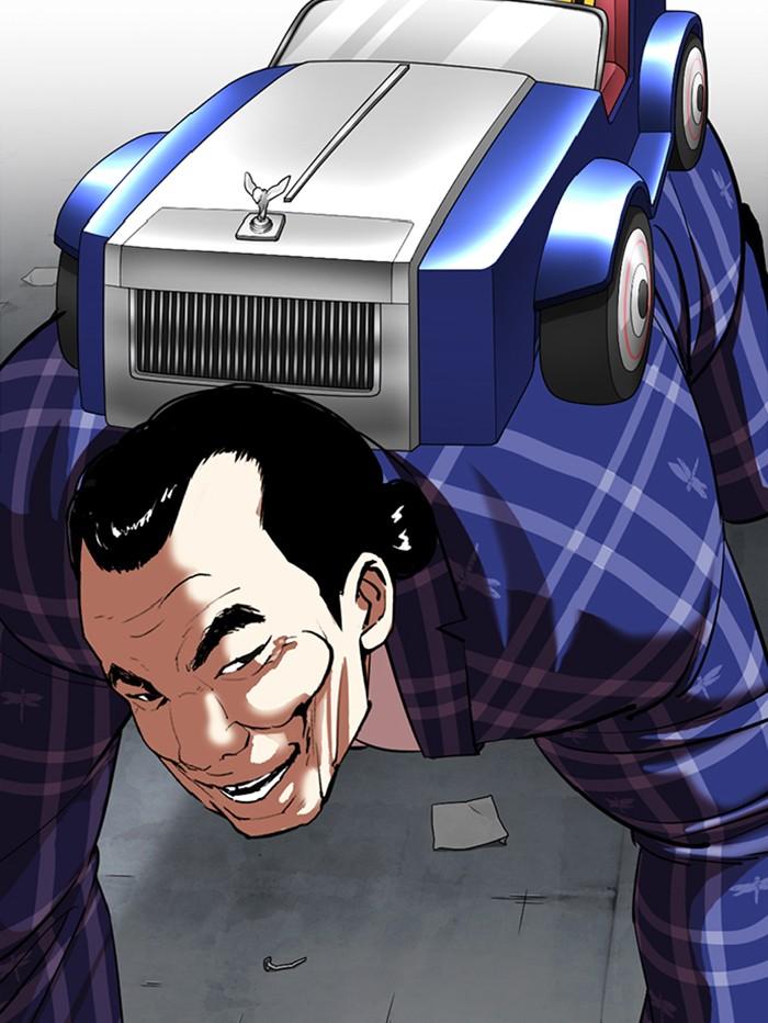 Lookism ตอนที่ 339 หน้า 83