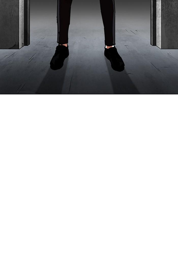 Lookism ตอนที่ 339 หน้า 95