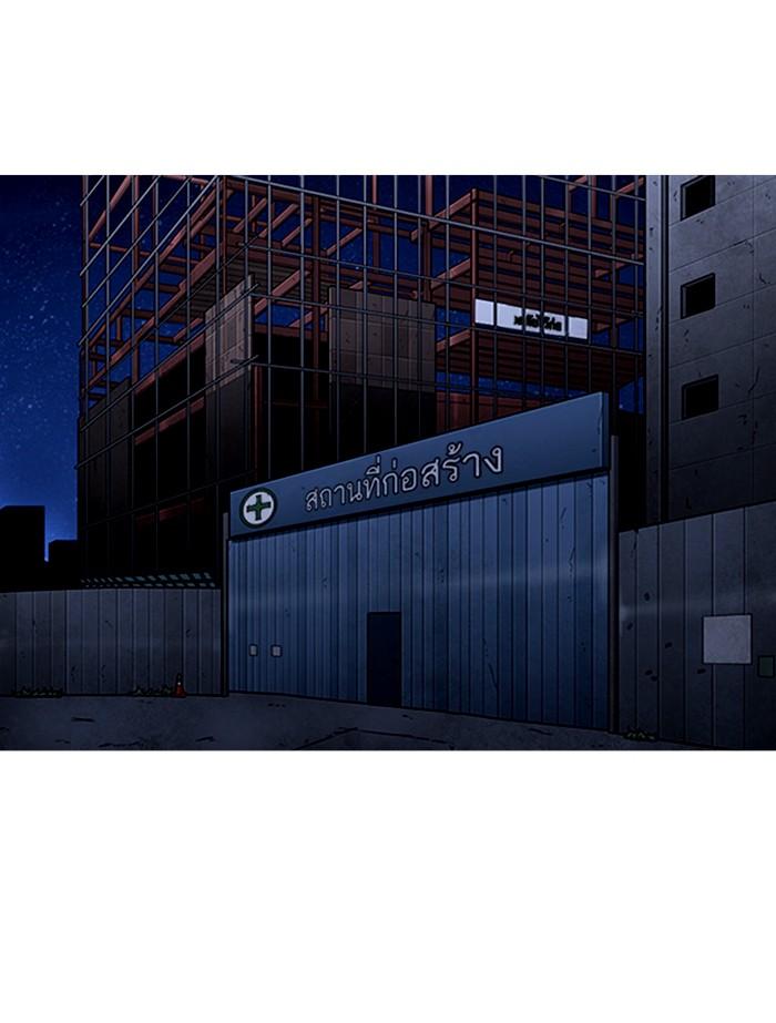 Lookism ตอนที่ 339 หน้า 99