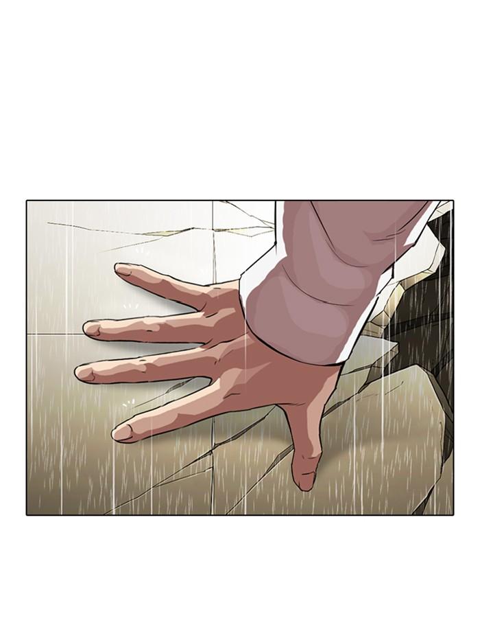 Lookism ตอนที่ 339 หน้า 136