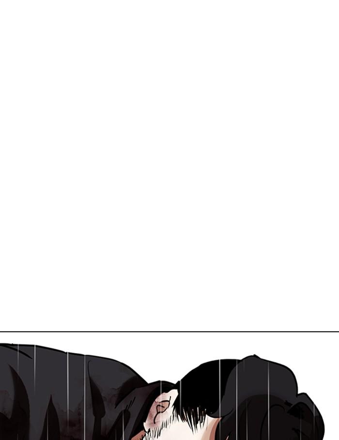 Lookism ตอนที่ 339 หน้า 167