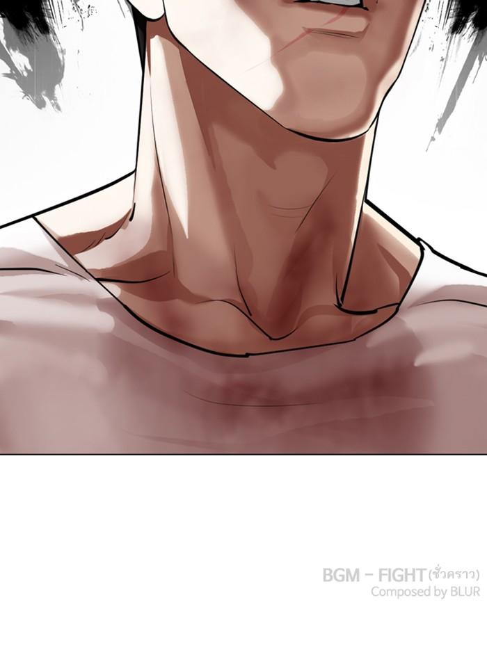 Lookism ตอนที่ 339 หน้า 190
