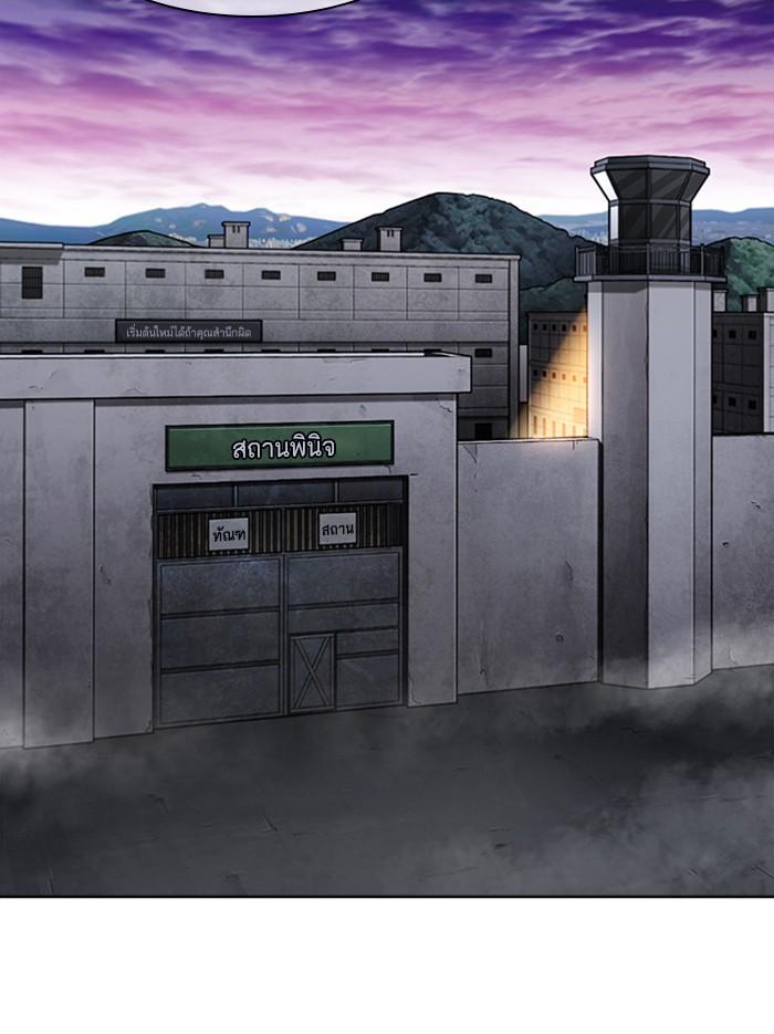 Lookism ตอนที่ 340 หน้า 24