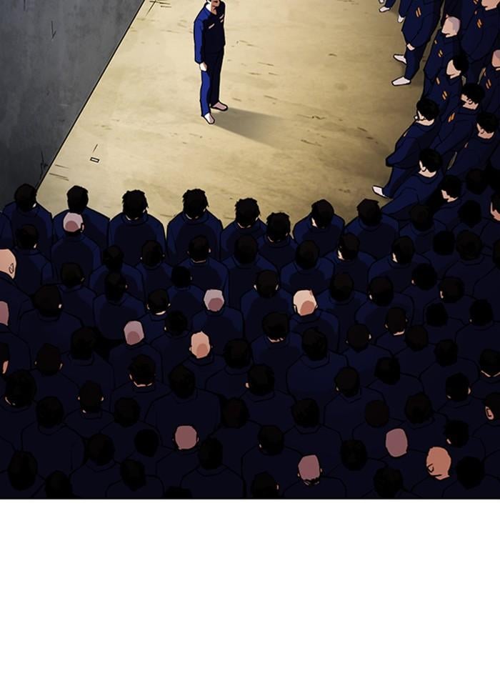 Lookism ตอนที่ 340 หน้า 32