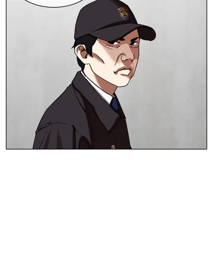 Lookism ตอนที่ 340 หน้า 37