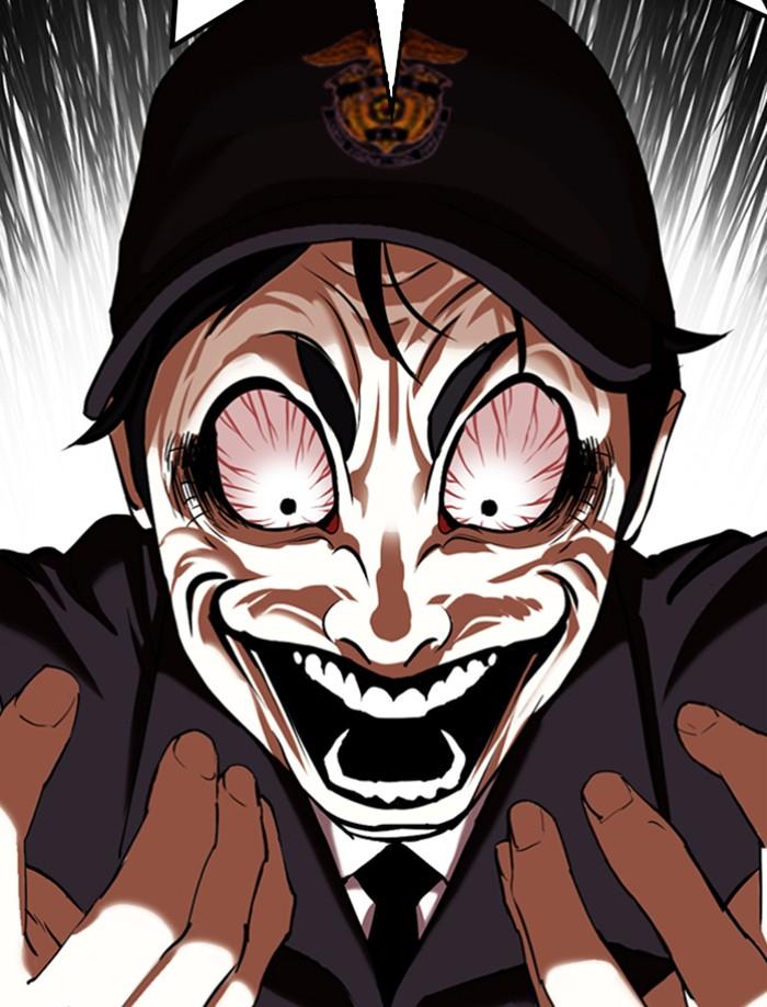 Lookism ตอนที่ 340 หน้า 43