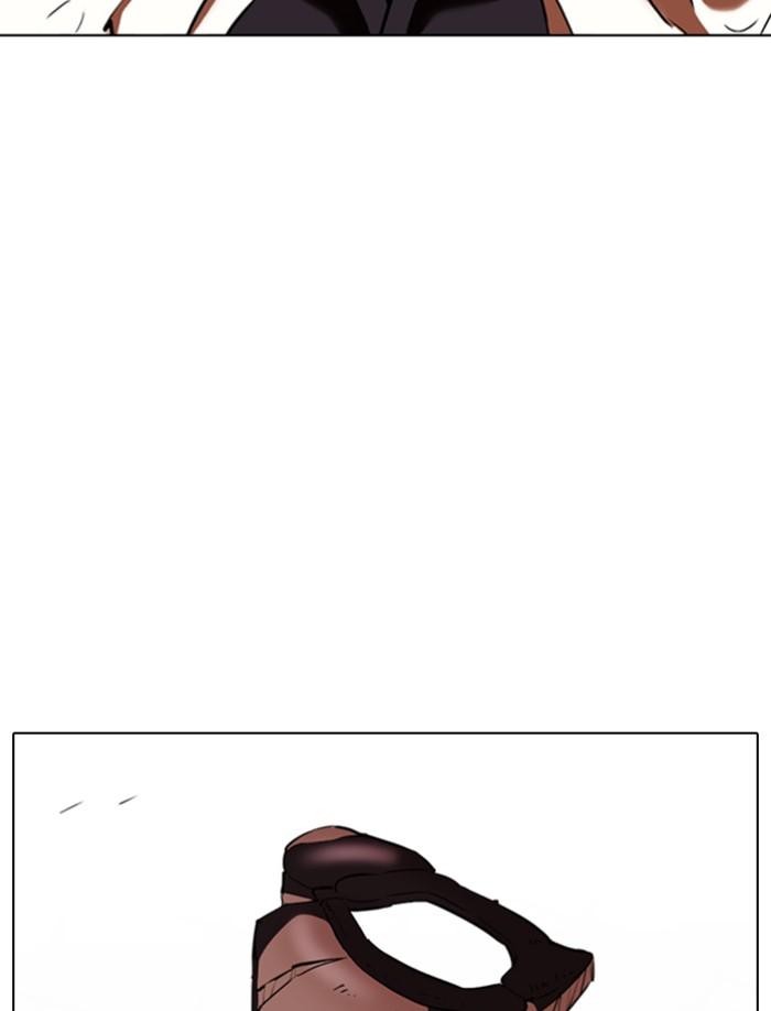 Lookism ตอนที่ 340 หน้า 44