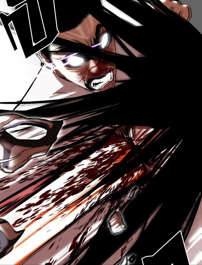 Lookism ตอนที่ 340 หน้า 47