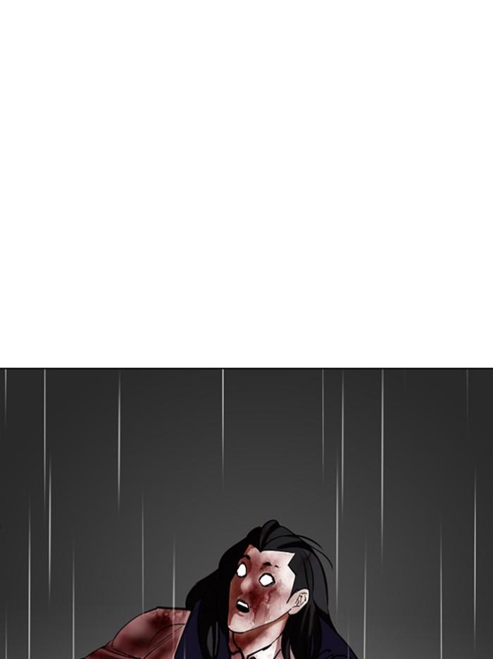 Lookism ตอนที่ 340 หน้า 86