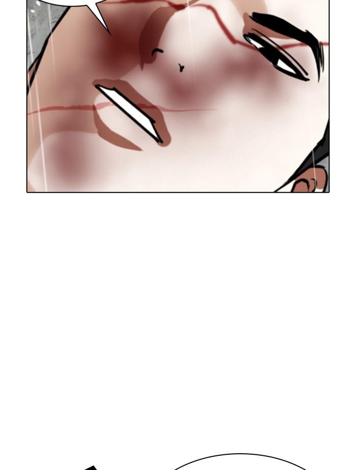 Lookism ตอนที่ 340 หน้า 120