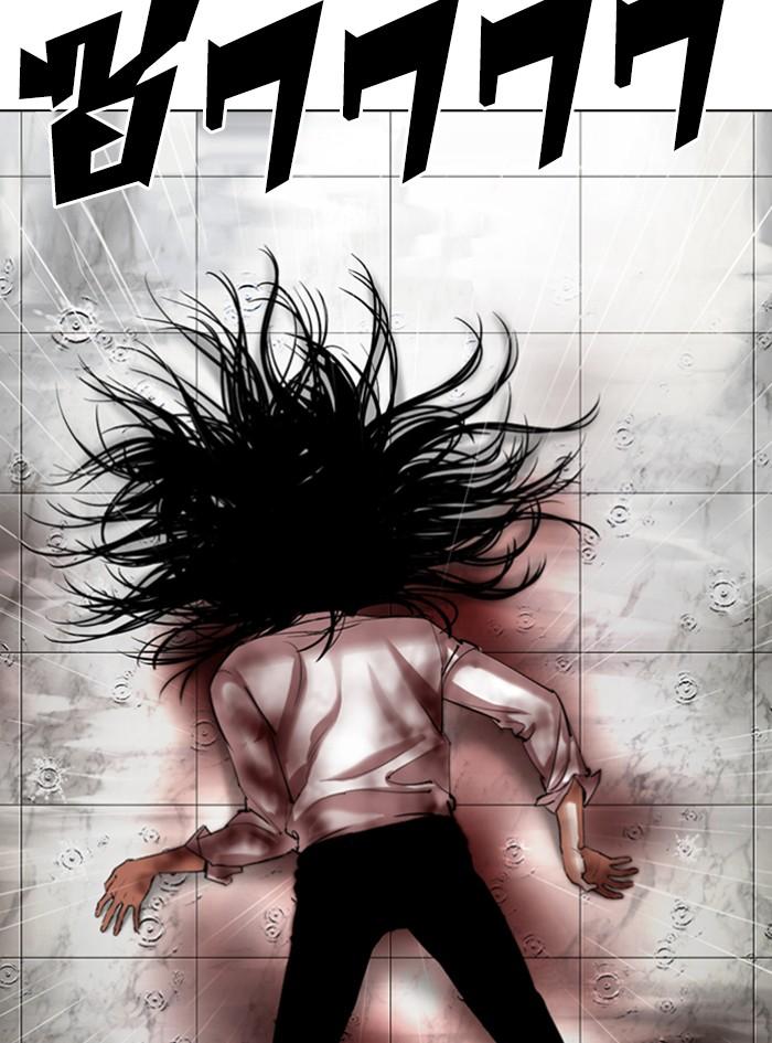 Lookism ตอนที่ 340 หน้า 137