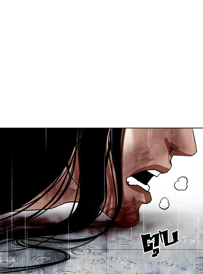 Lookism ตอนที่ 340 หน้า 156