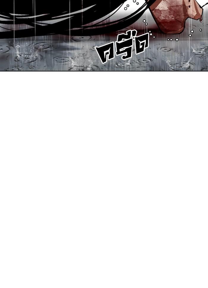 Lookism ตอนที่ 340 หน้า 158