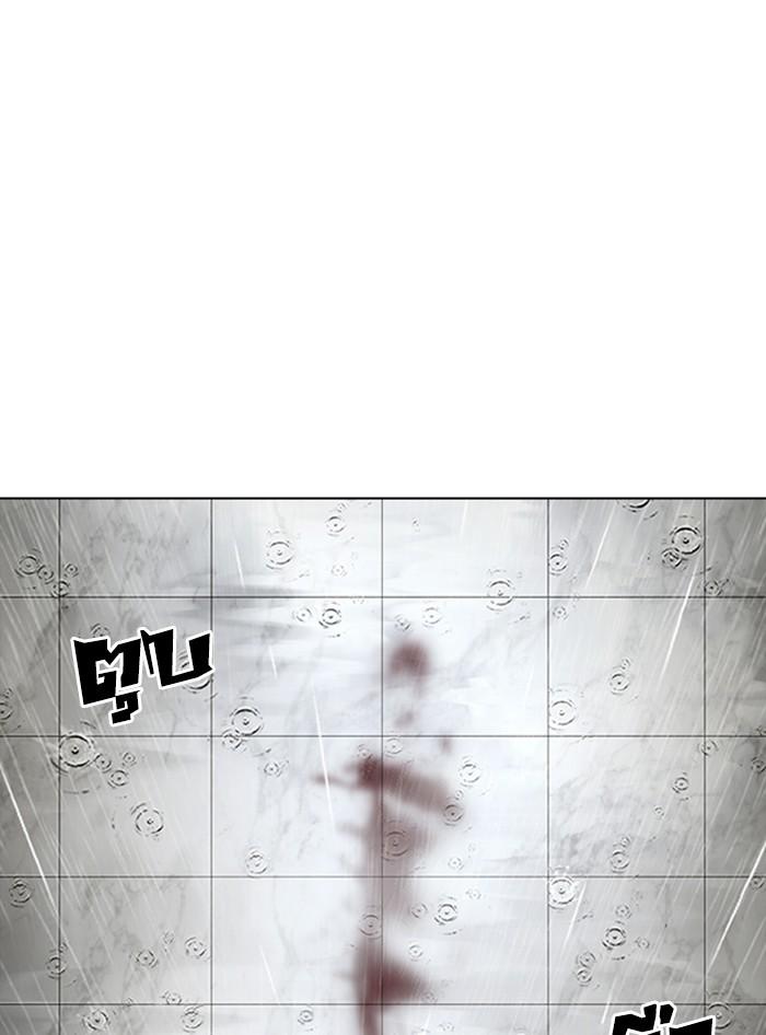 Lookism ตอนที่ 340 หน้า 159