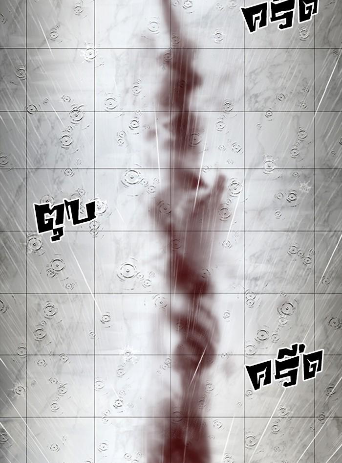 Lookism ตอนที่ 340 หน้า 160