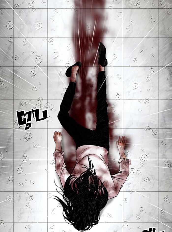 Lookism ตอนที่ 340 หน้า 161