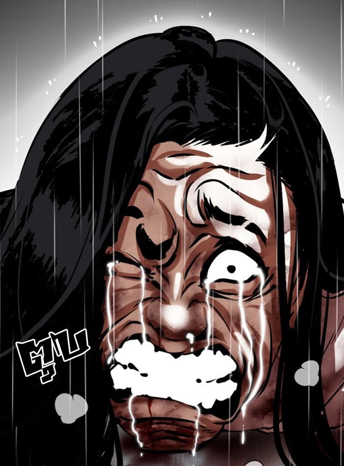 Lookism ตอนที่ 340 หน้า 163