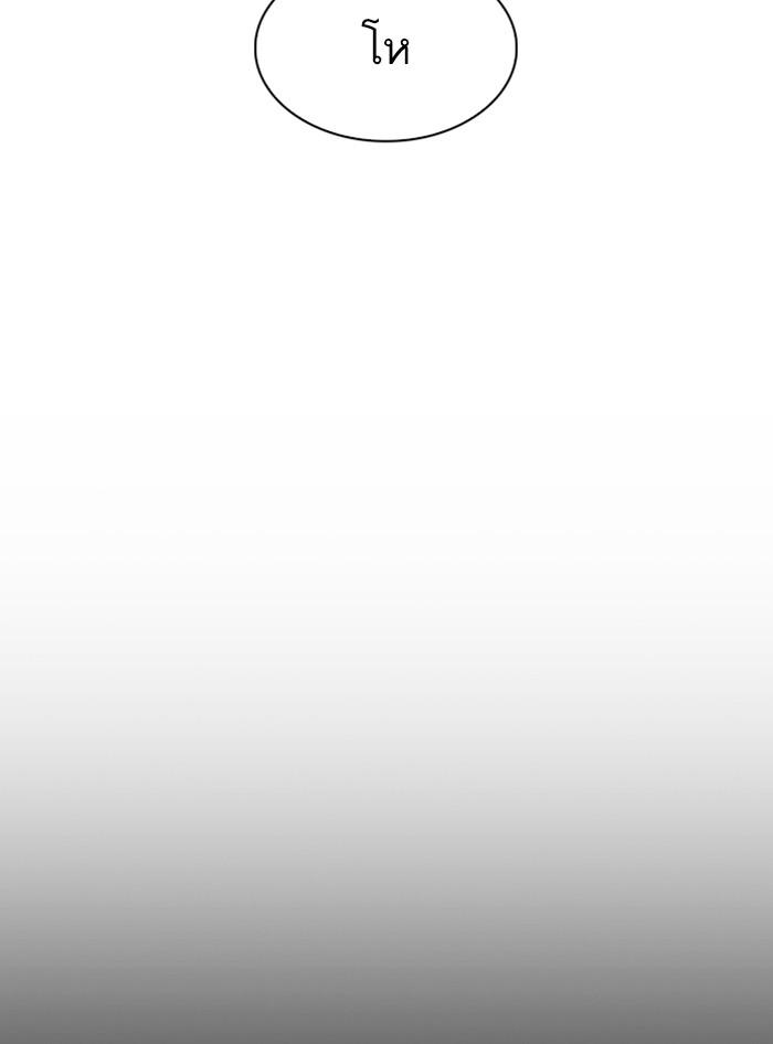 Lookism ตอนที่ 340 หน้า 188