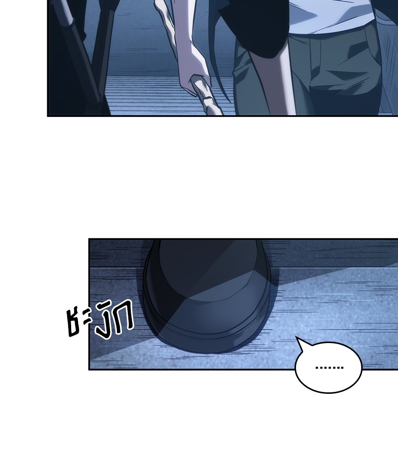 Omniscient Reader อ่านชะตาวันสิ้นโลก ตอนที่ 34 หน้า 25