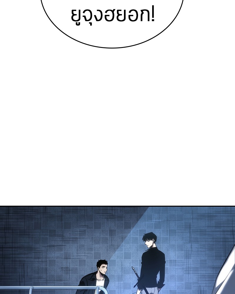 Omniscient Reader อ่านชะตาวันสิ้นโลก ตอนที่ 34 หน้า 31