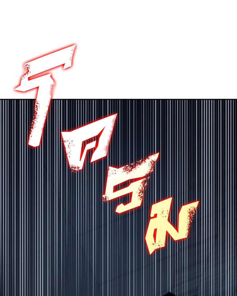 Omniscient Reader อ่านชะตาวันสิ้นโลก ตอนที่ 34 หน้า 49