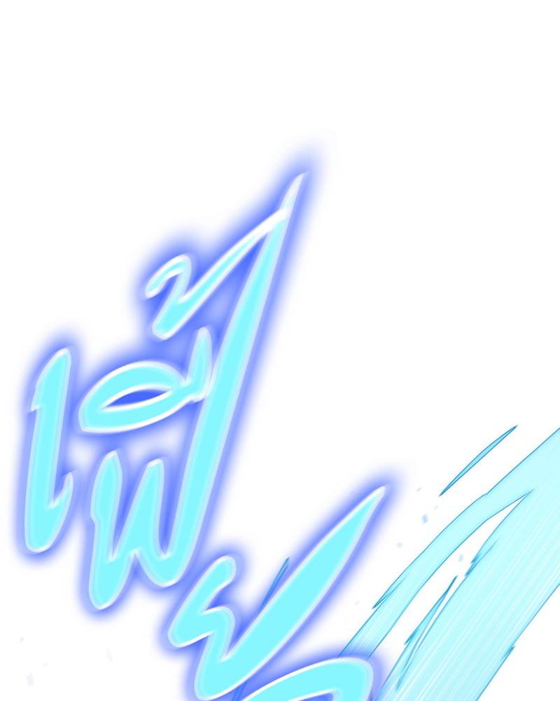 Omniscient Reader อ่านชะตาวันสิ้นโลก ตอนที่ 34 หน้า 54