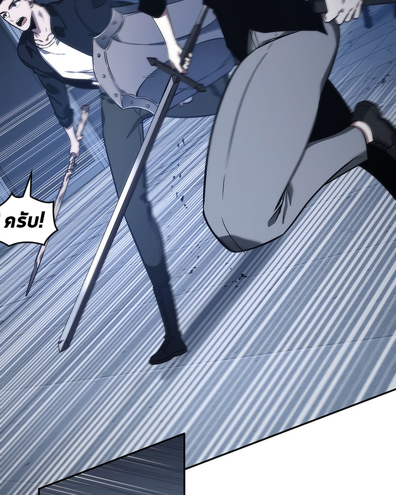 Omniscient Reader อ่านชะตาวันสิ้นโลก ตอนที่ 34 หน้า 61