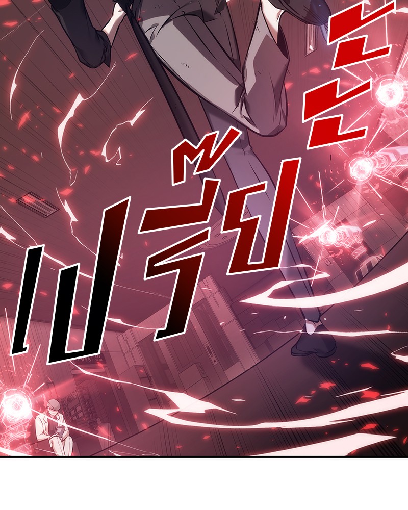 Omniscient Reader อ่านชะตาวันสิ้นโลก ตอนที่ 34 หน้า 78