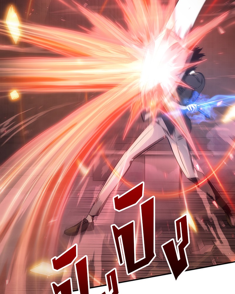 Omniscient Reader อ่านชะตาวันสิ้นโลก ตอนที่ 34 หน้า 86