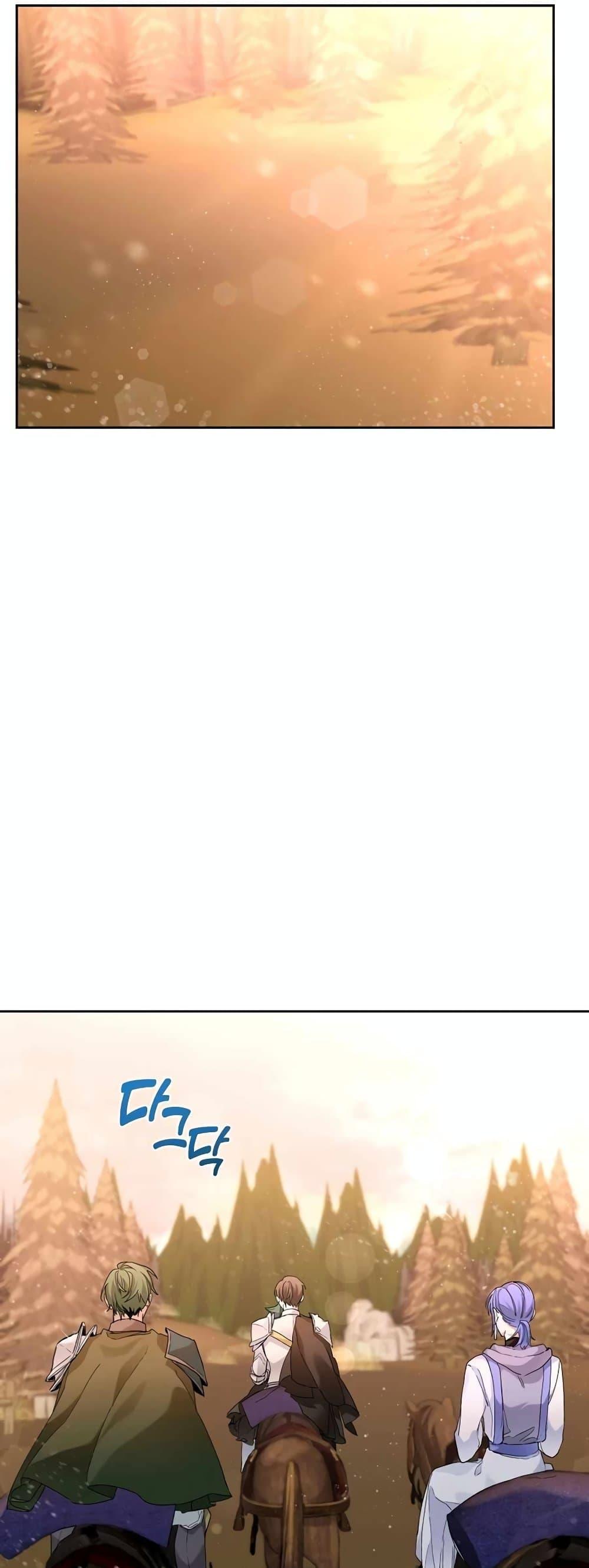 The Cooking Wizard ตอนที่ 34 หน้า 9