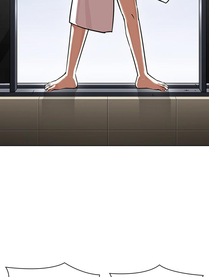 Lookism ตอนที่ 341 หน้า 8