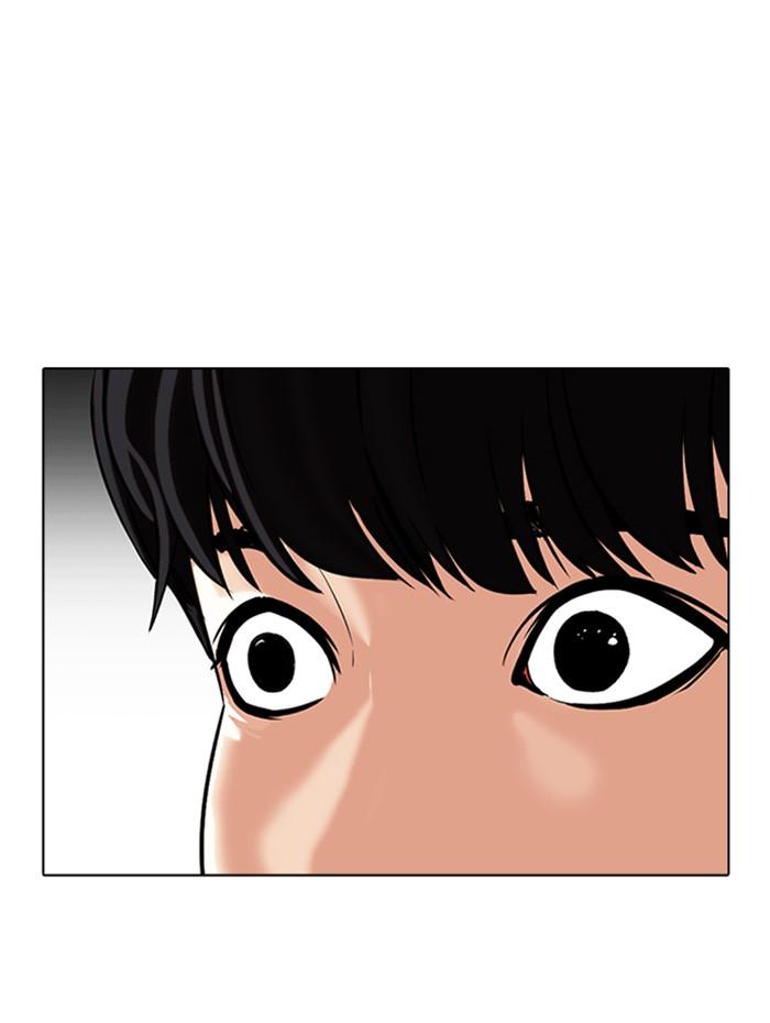 Lookism ตอนที่ 341 หน้า 17