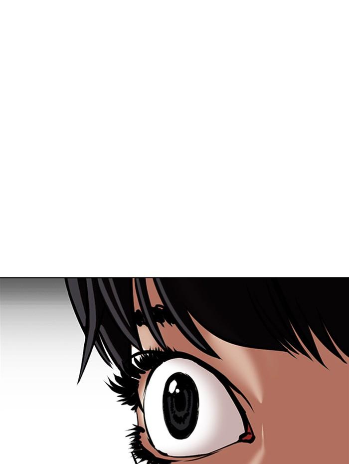 Lookism ตอนที่ 341 หน้า 18