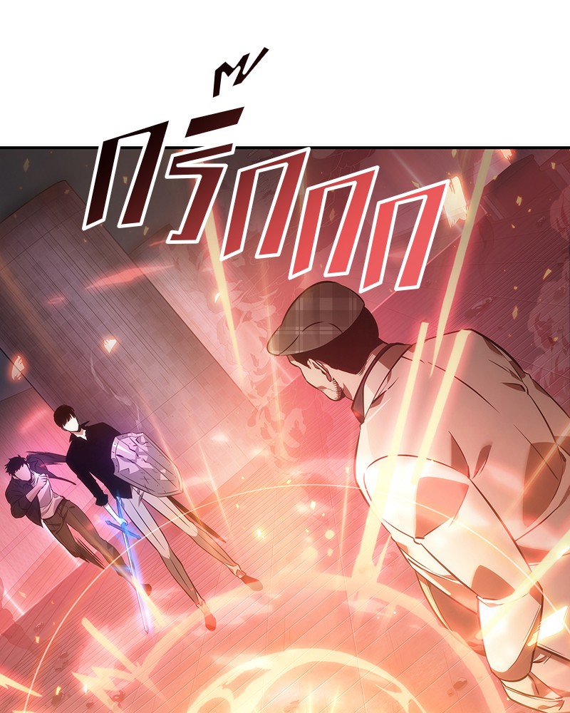 Omniscient Reader อ่านชะตาวันสิ้นโลก ตอนที่ 34 หน้า 102