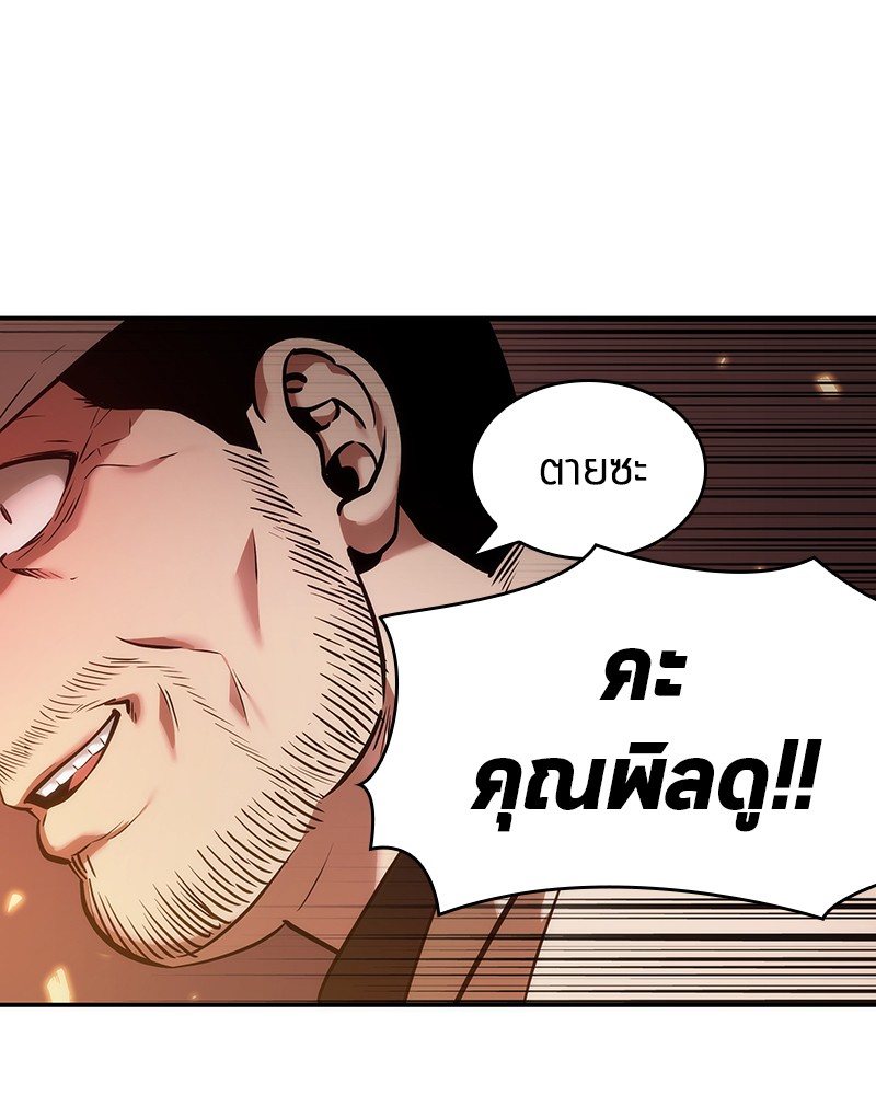 Omniscient Reader อ่านชะตาวันสิ้นโลก ตอนที่ 34 หน้า 104