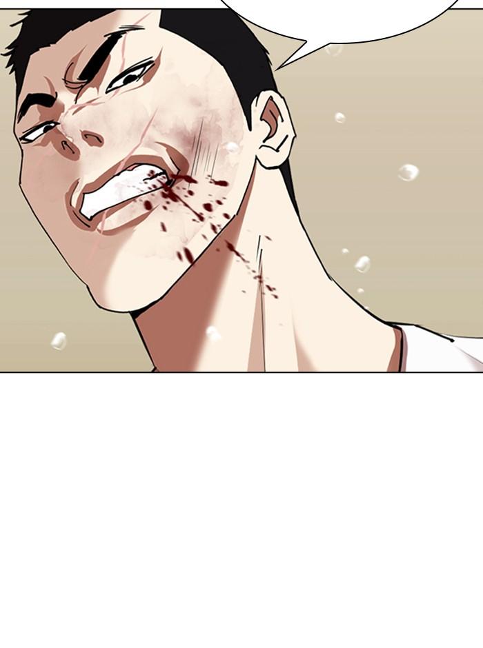Lookism ตอนที่ 341 หน้า 84