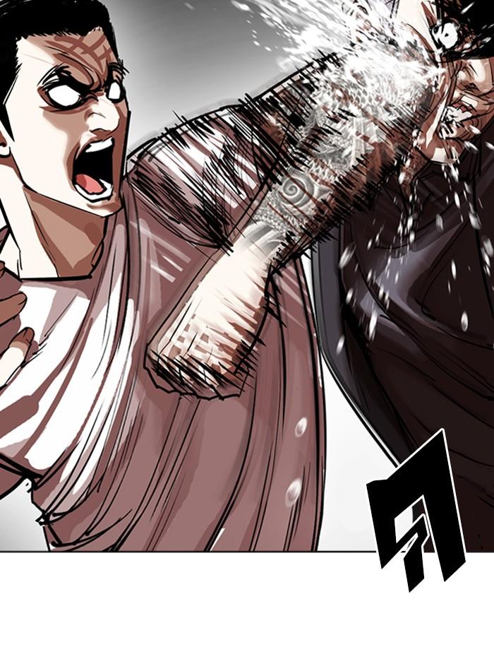 Lookism ตอนที่ 341 หน้า 89