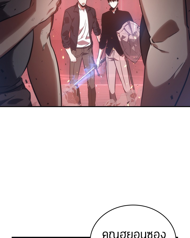 Omniscient Reader อ่านชะตาวันสิ้นโลก ตอนที่ 34 หน้า 109