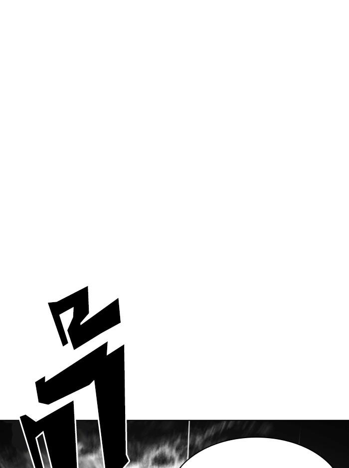 Lookism ตอนที่ 341 หน้า 90