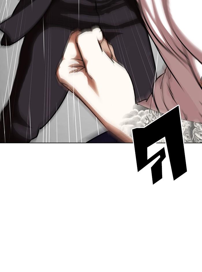 Lookism ตอนที่ 341 หน้า 92